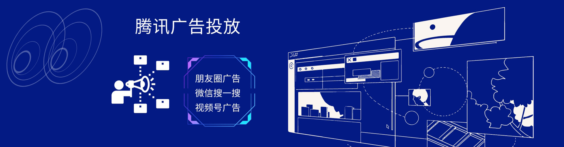 肥东百度网络推广